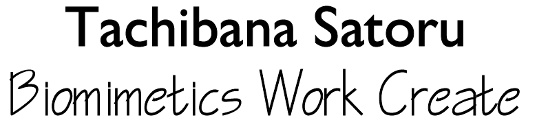 技術支援・研究開発支援 logo